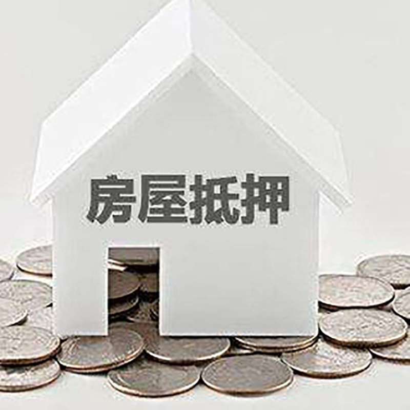 禅城重庆办理房产抵押贷款需要两个人签字吗