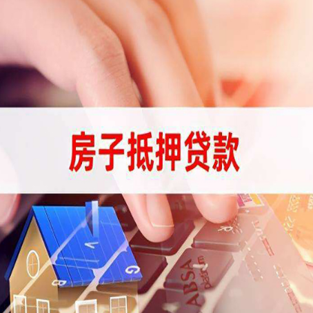 禅城贷款公司正规的有哪些新渝启服