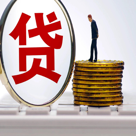 禅城贷款利率怎么样才能降低?