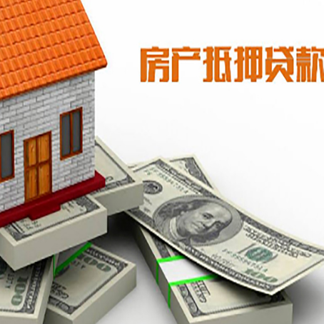 禅城房子抵押贷款会受征信有逾期的影响吗?
