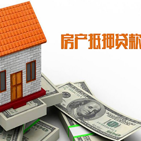 禅城贷款中介公司新渝启服办理流程